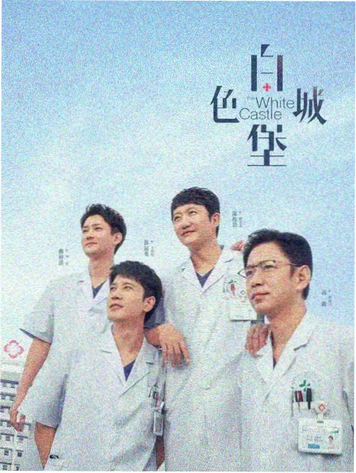 康熙王朝完整版 服饰考据观剧笔记